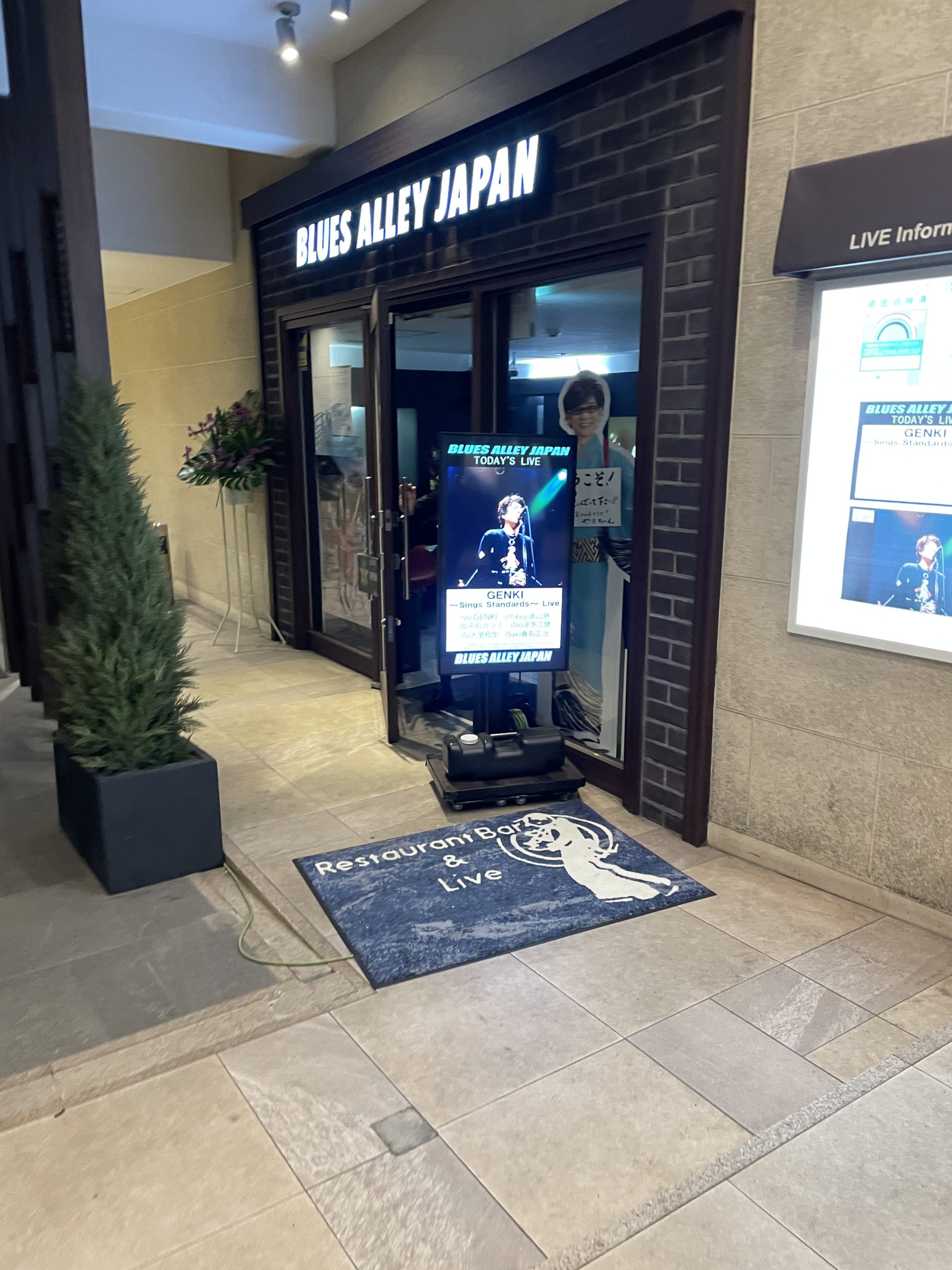 4月6日の晩ごはん(GENKI 〜Sings Standards〜 Live)