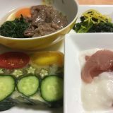6月13日の晩ごはん(夏野菜の塩レモンゼリー、ブリカマの塩焼き、海老の塩焼き)